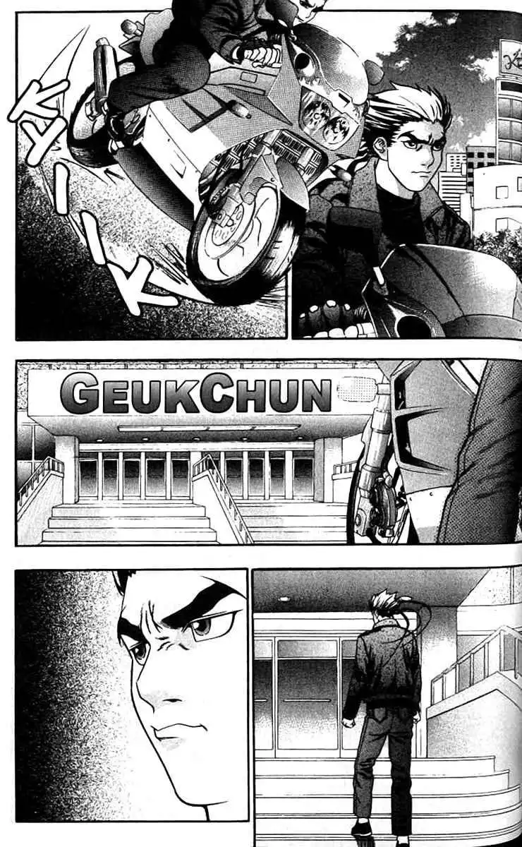 Player Kill Chapter 9 21